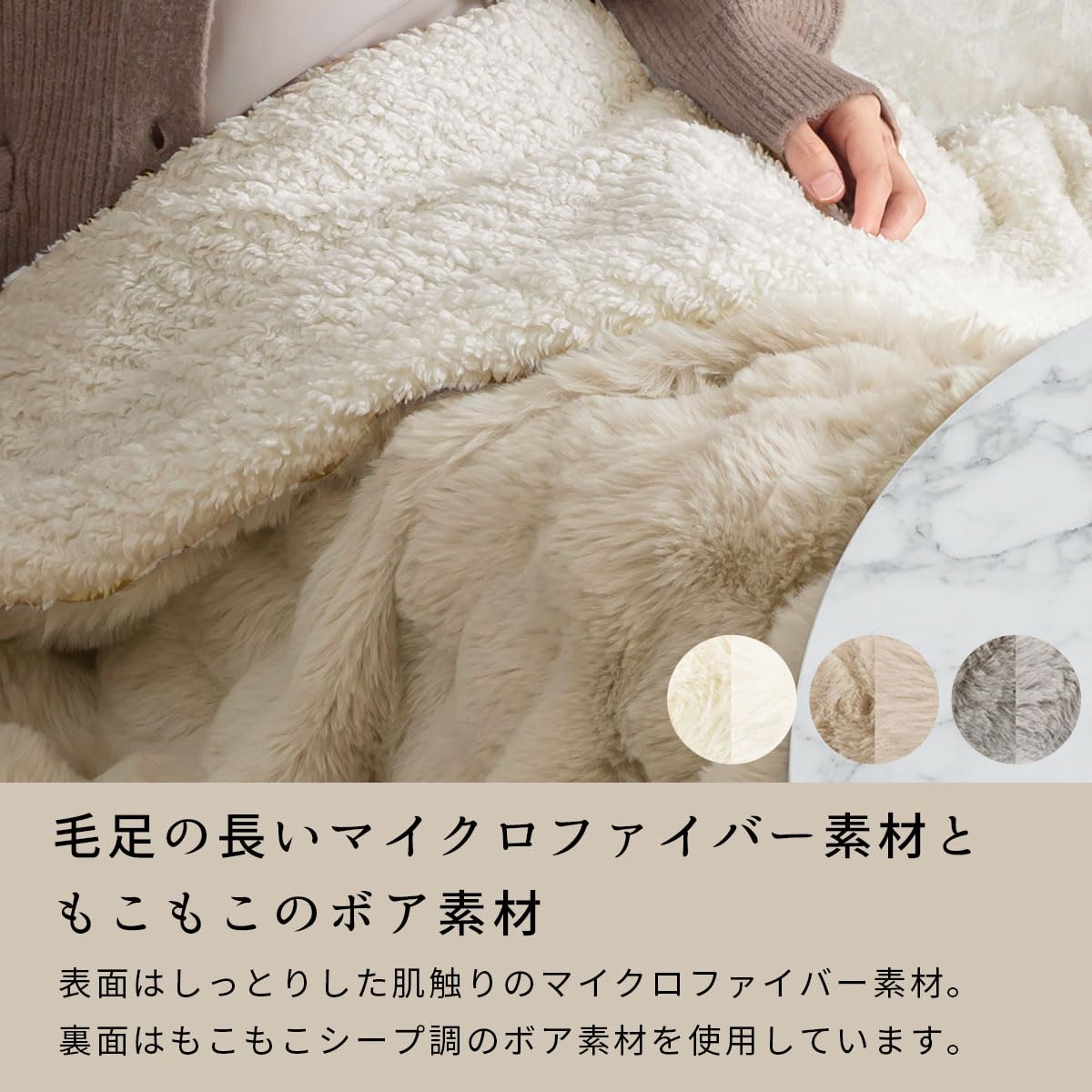 こたつ布団 円形 無地調 約220cm丸 スノーホワイト 6843279 【北海道・沖縄・離島配送不可】 こたつ布団 円形 無地調 約220cm丸 スノーホワイト 6843279 こたつ布団